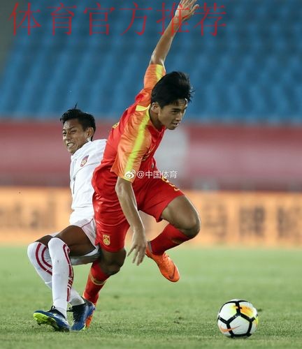 曲靖U-21四国赛打响 中国1-0小胜缅甸