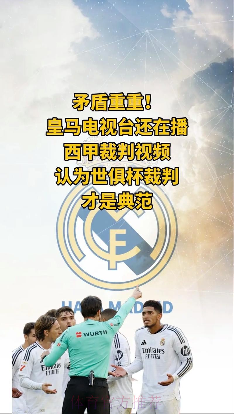 马卡报:皇马状态下滑,糟糕的防守是主要原因 马卡报:皇马状态下滑,糟糕的防守是主要原因