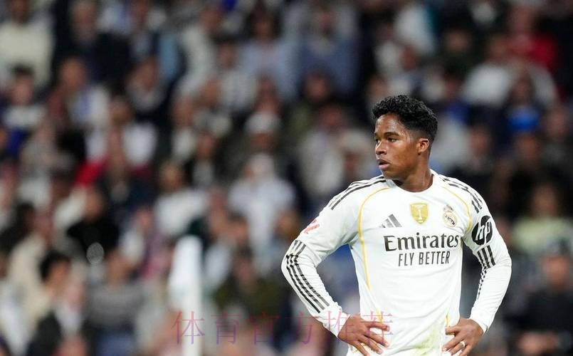 马卡:阿隆索特别关照恩德里克 有望获得出场机会 马卡:阿隆索特别关照恩德里克 有望获得出场机会