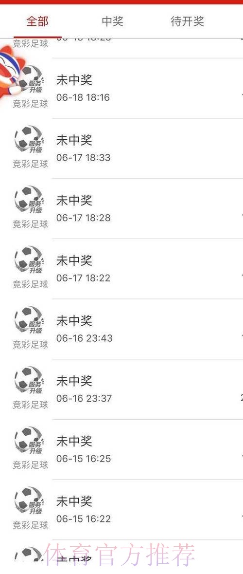 世界杯买球入口热门