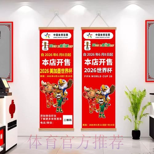 2026世界杯投注高清最新网址